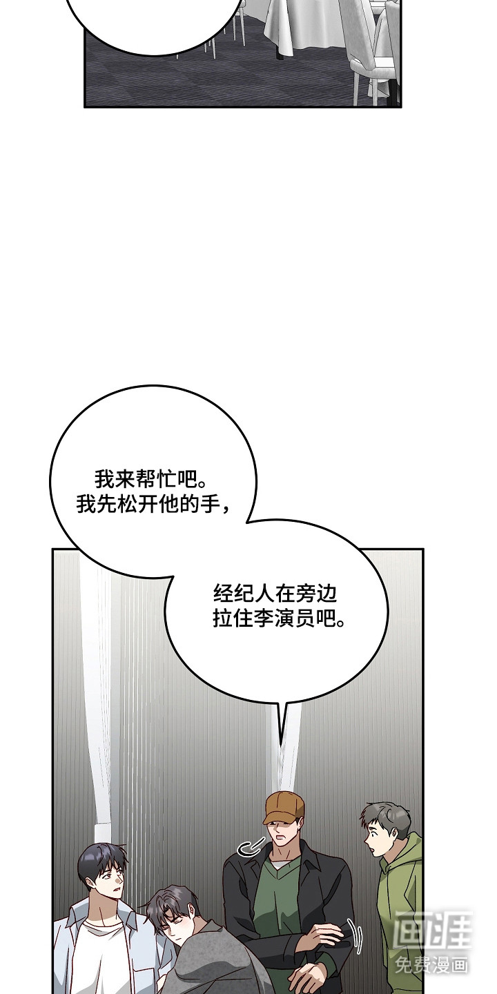 第48话20
