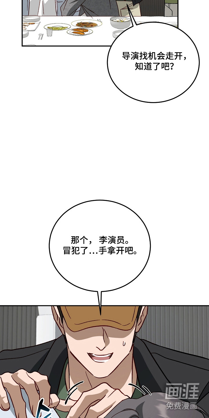 第48话21