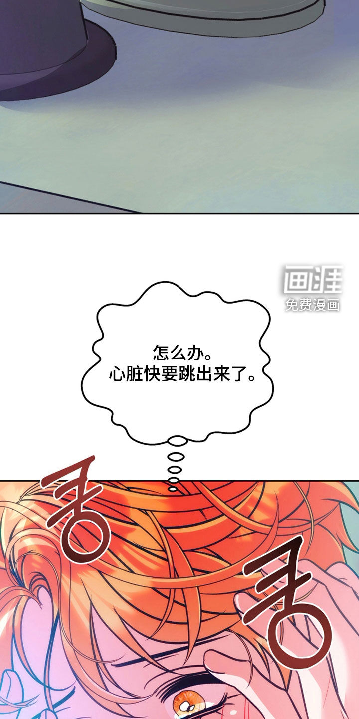 第41话10