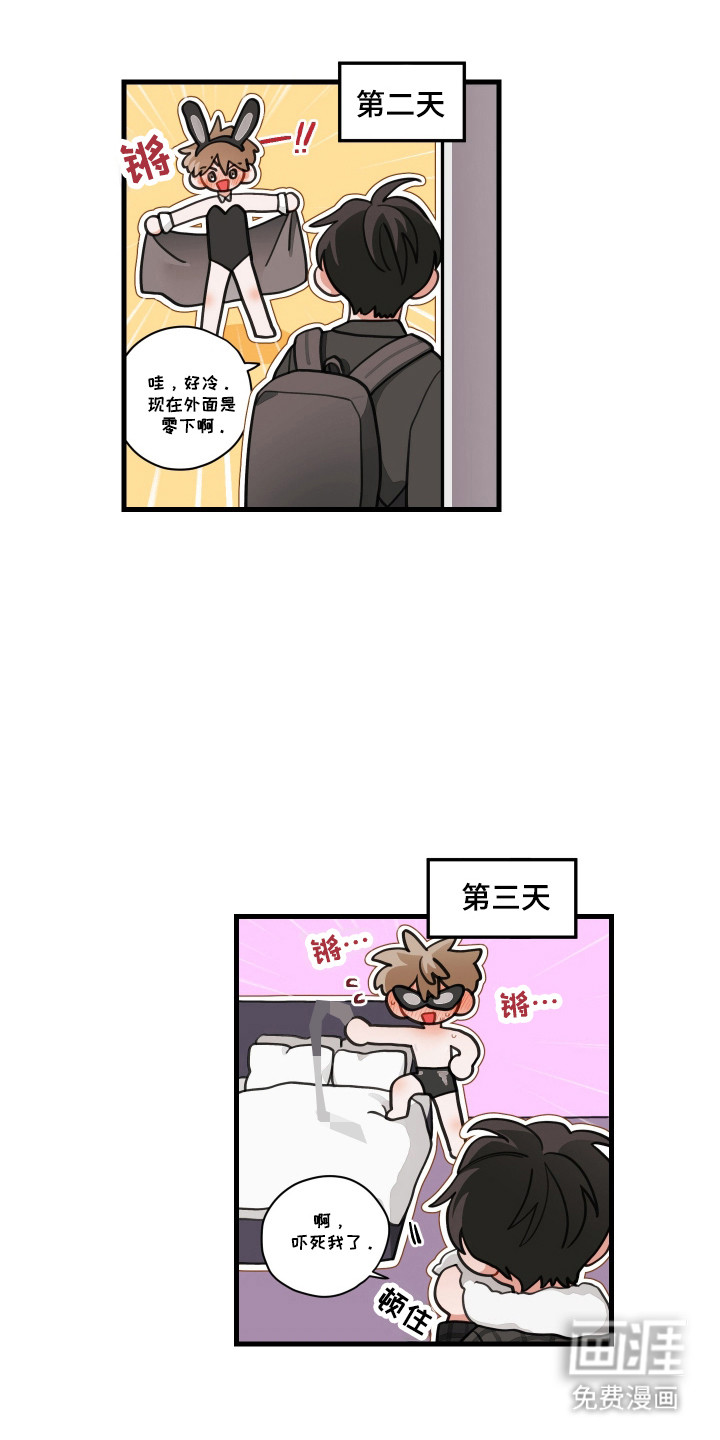 第166话20