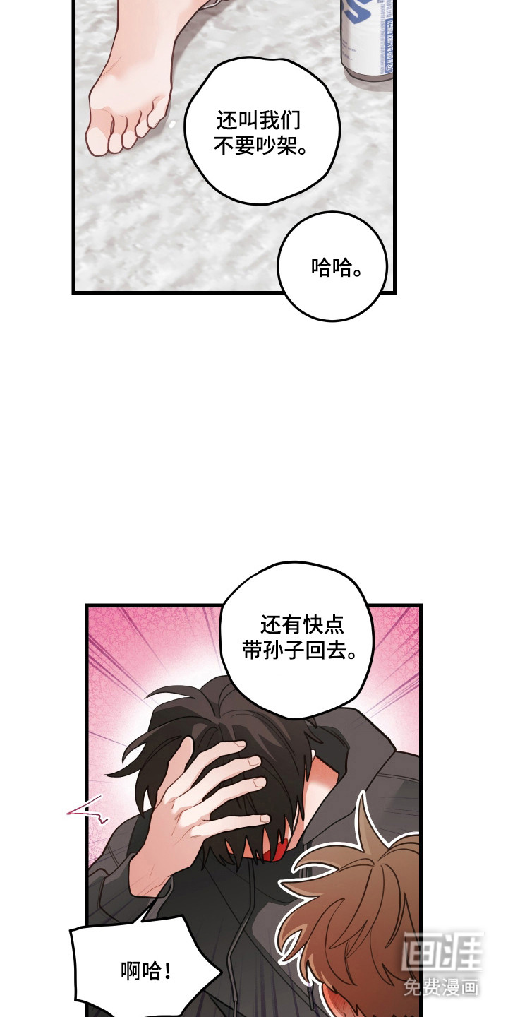第166话4
