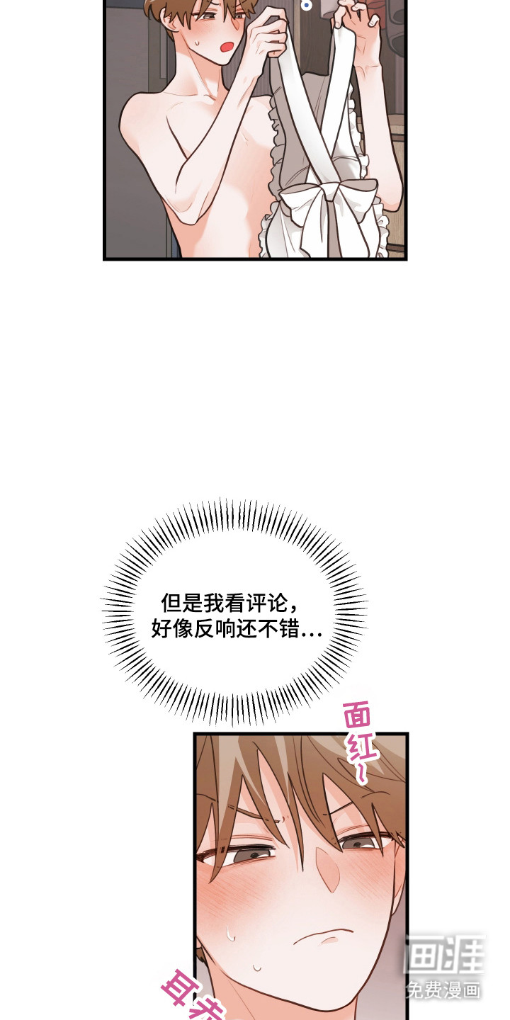 第165话11