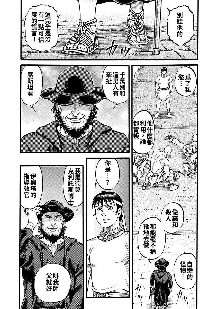 第50话11