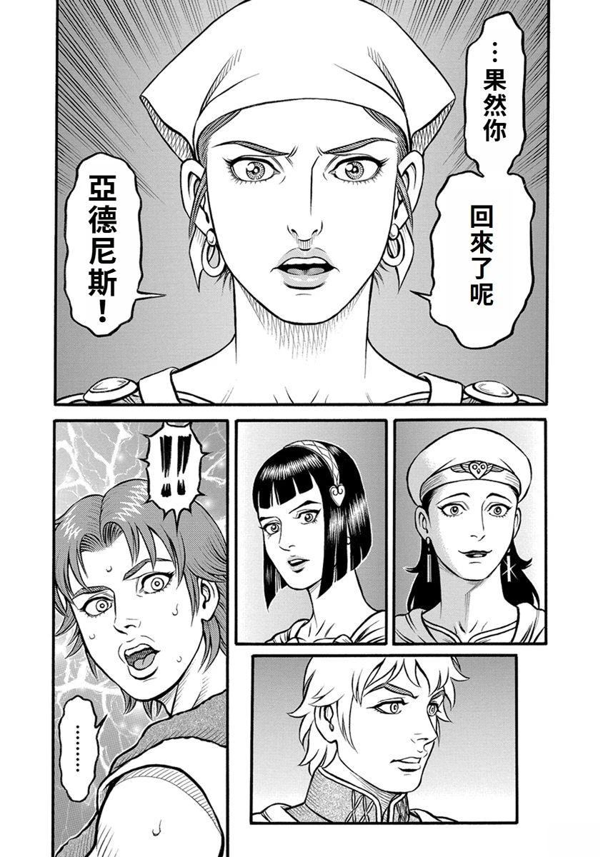 第61话7