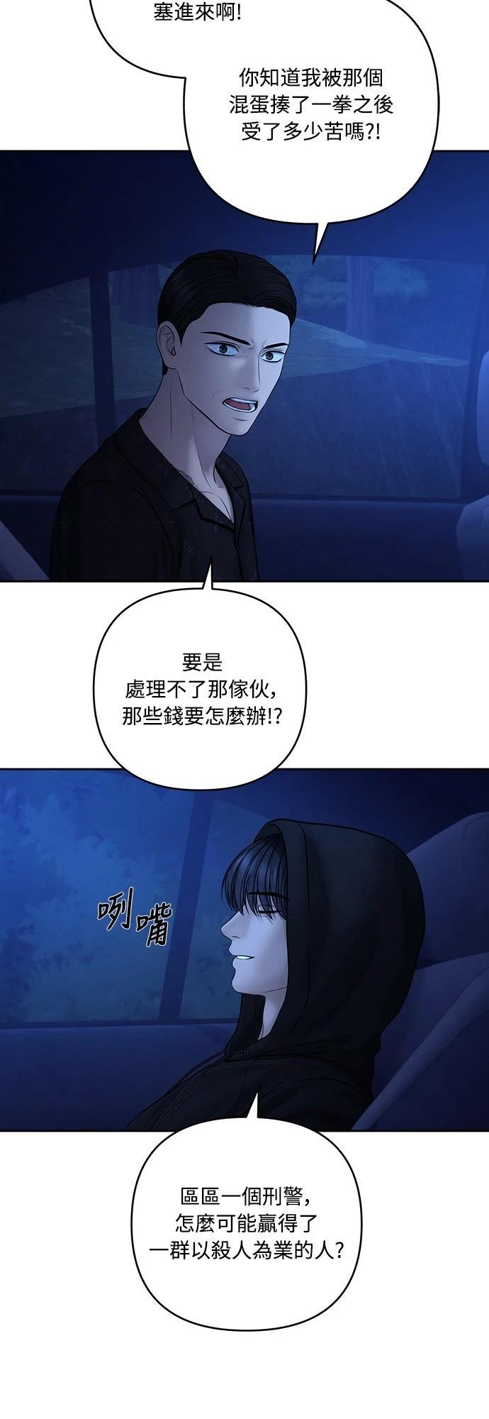 第110话29