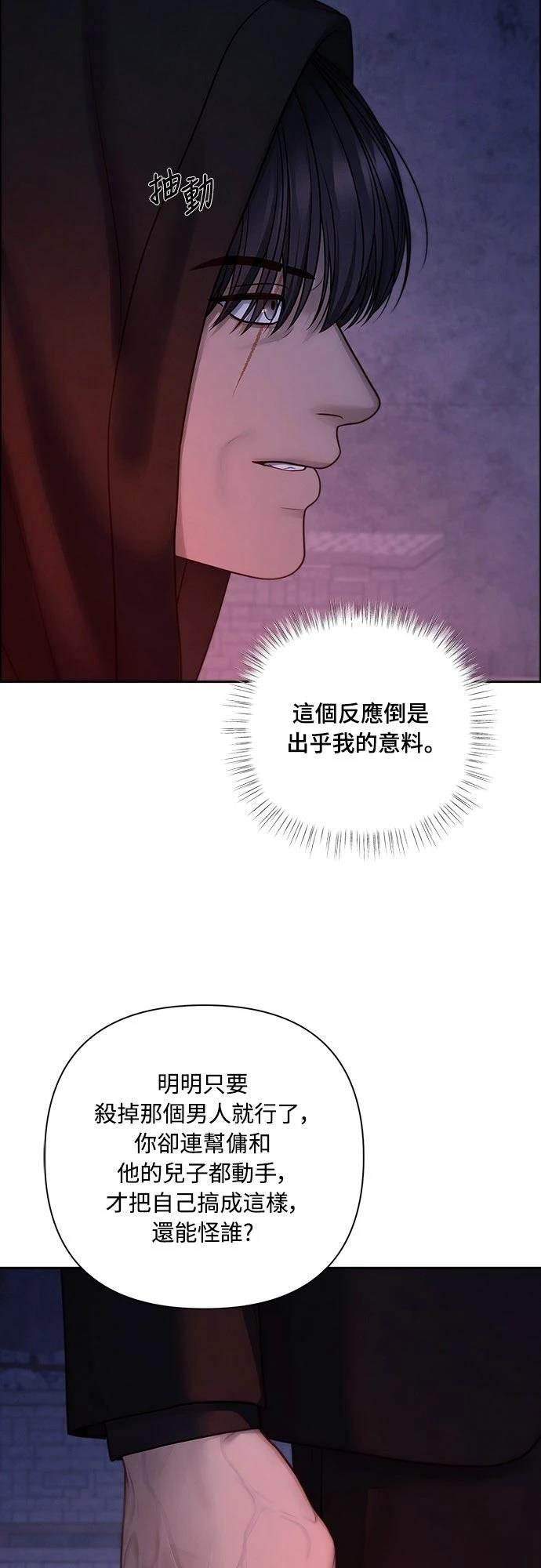 第110话6