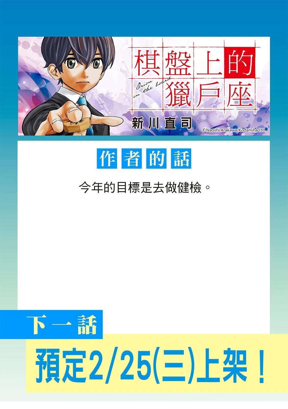 第88话21