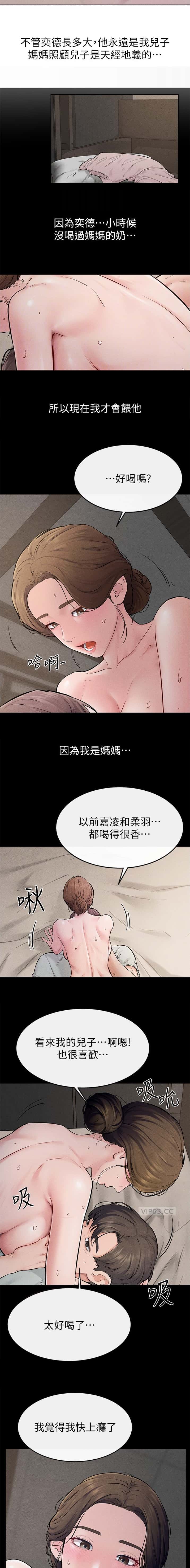 第113话3
