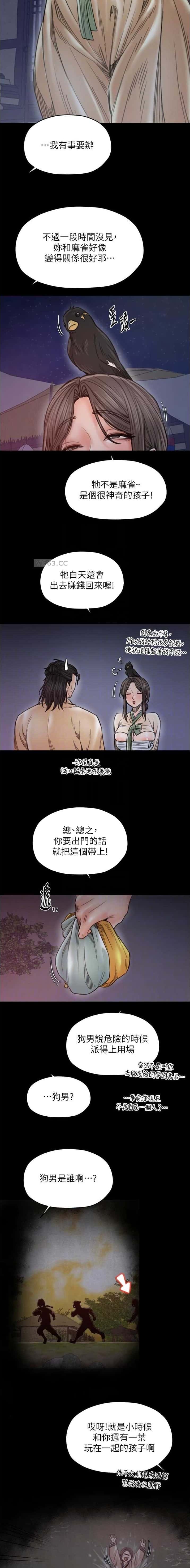 第91话6