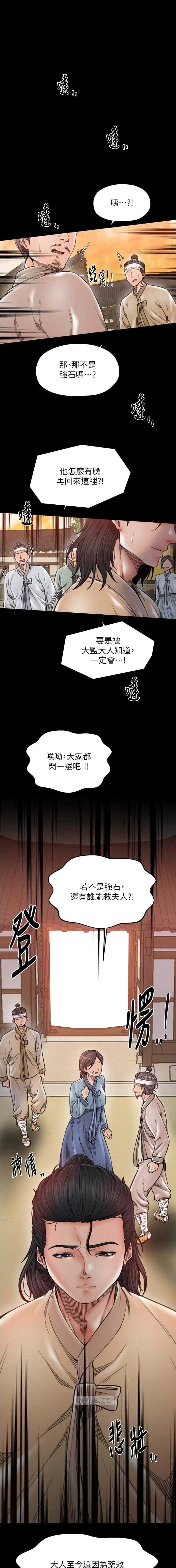 第91话1