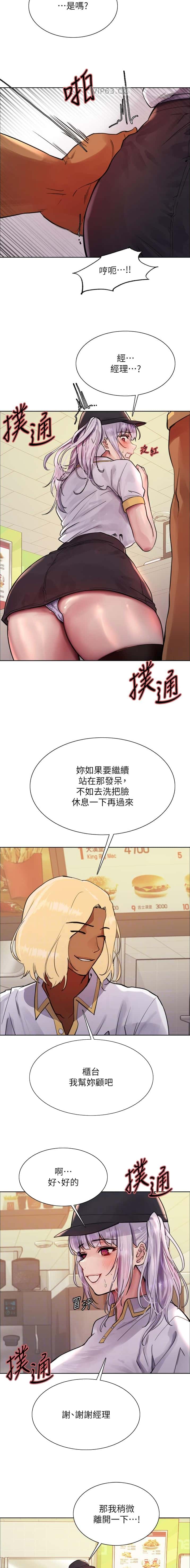 第193话3
