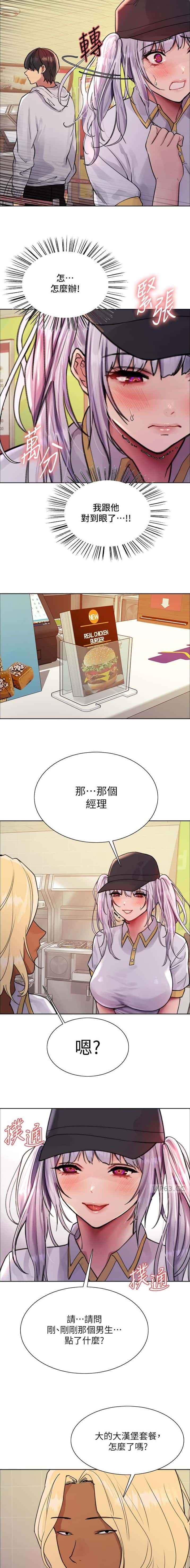 第194话5