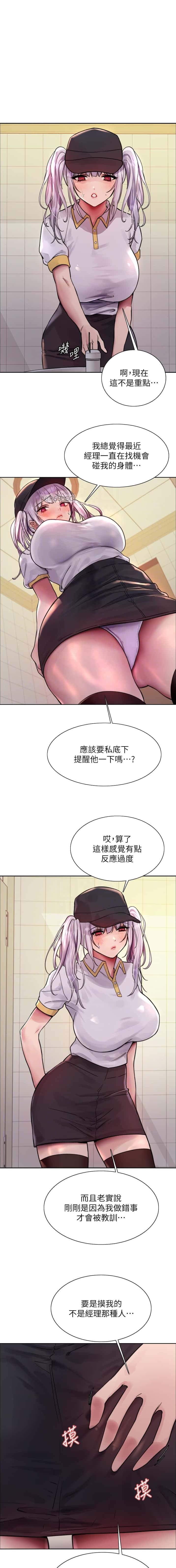 第194话1