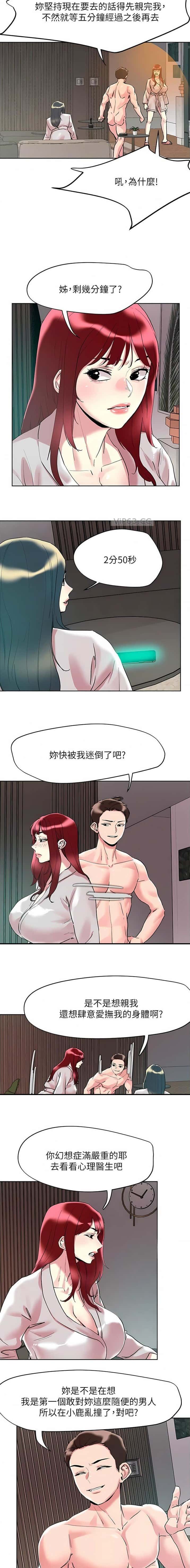 第119话4
