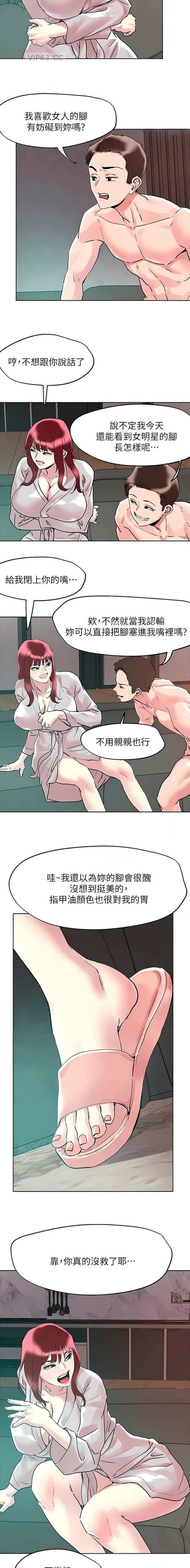 第119话6