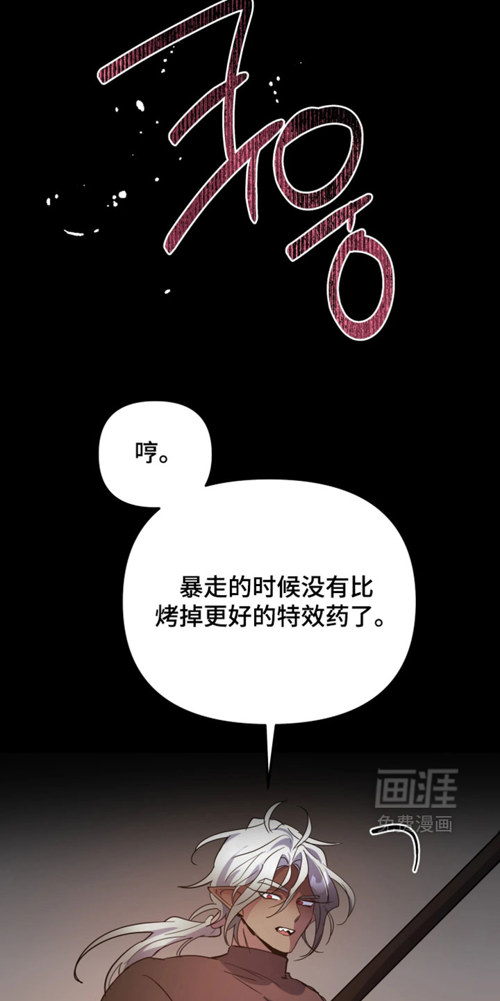 第124话13