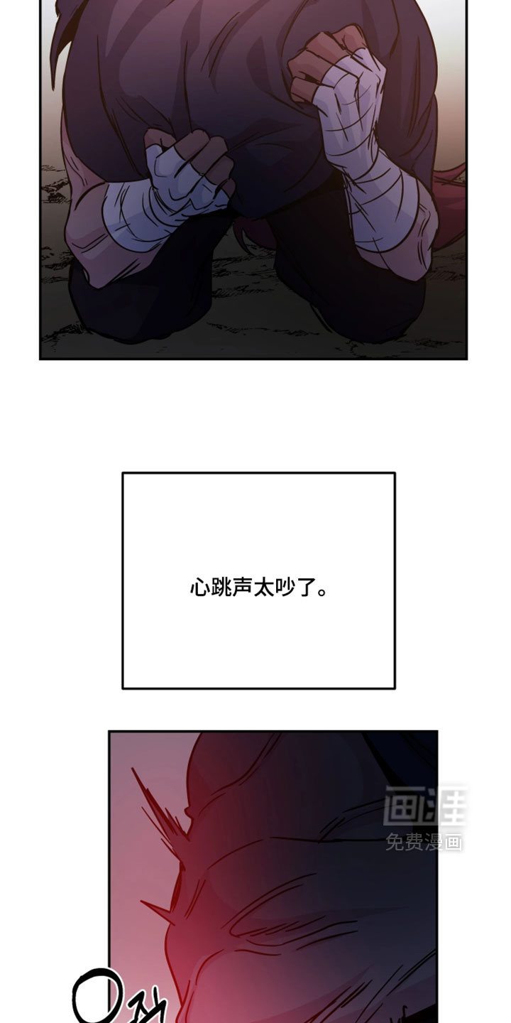 第120话5