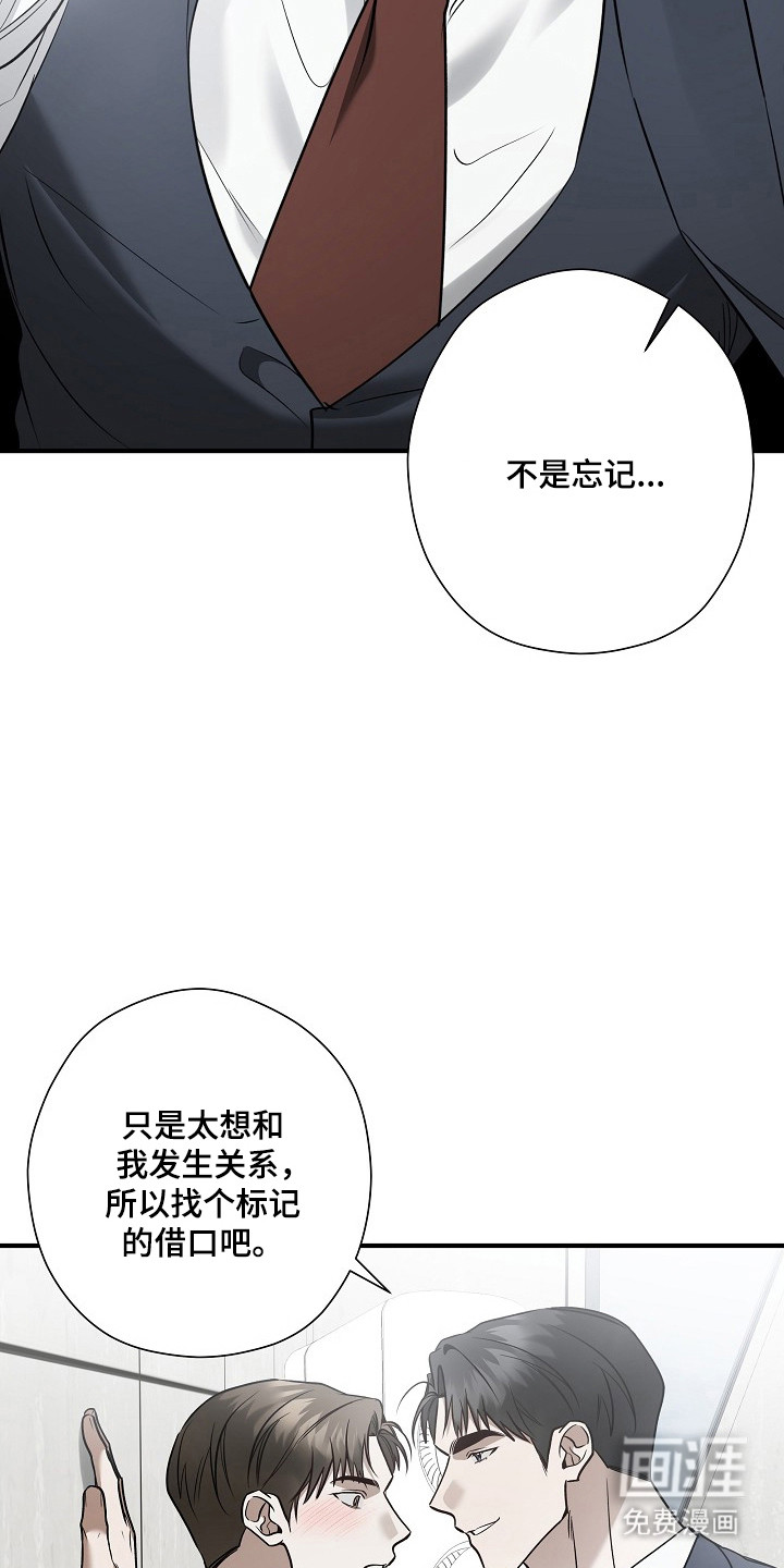 第47话25
