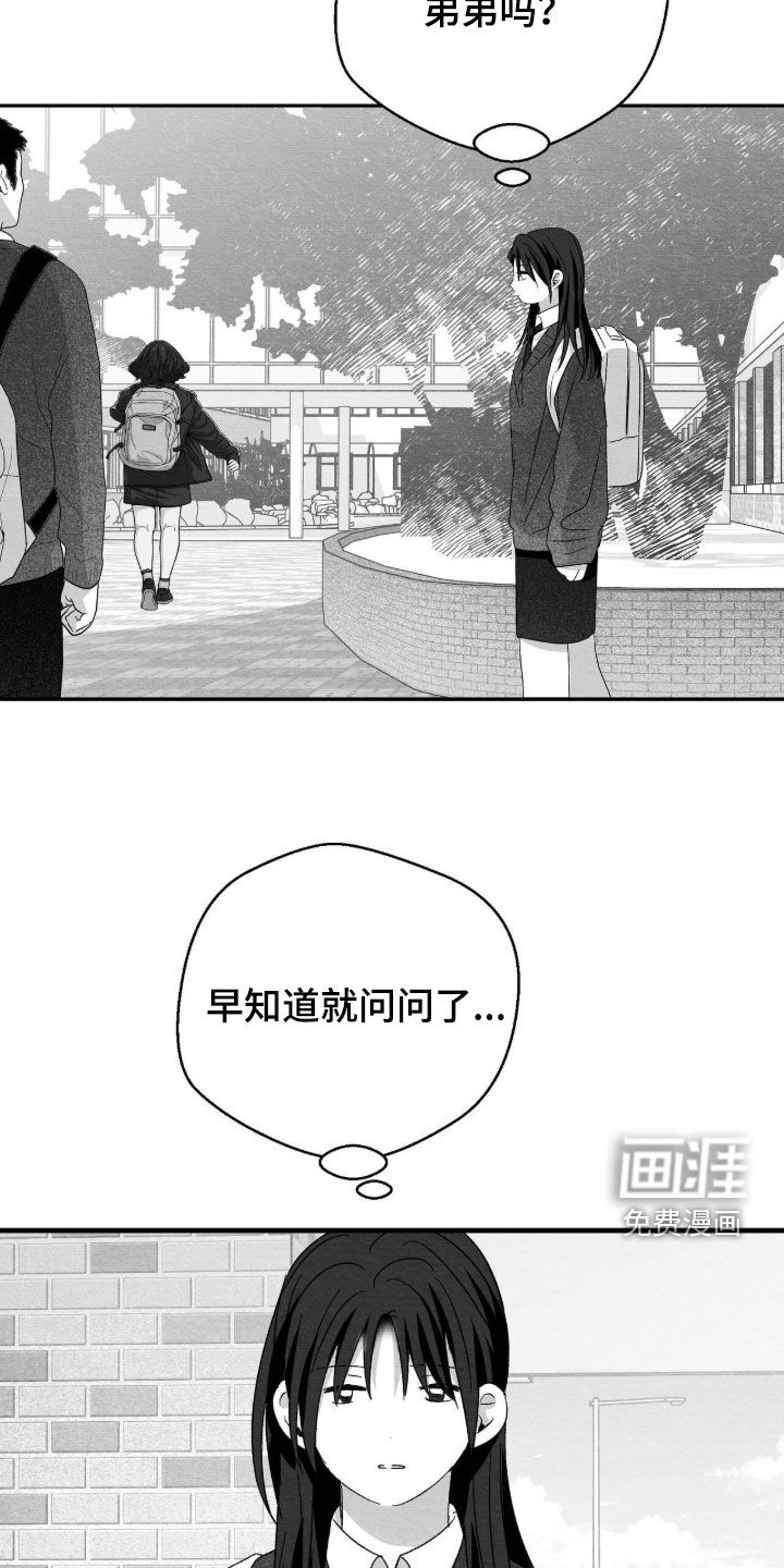 第120话17
