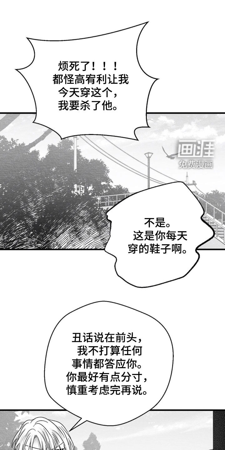 第119话17