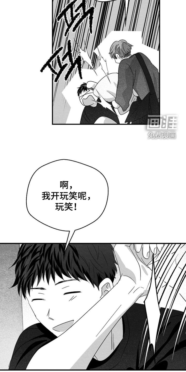 第119话7