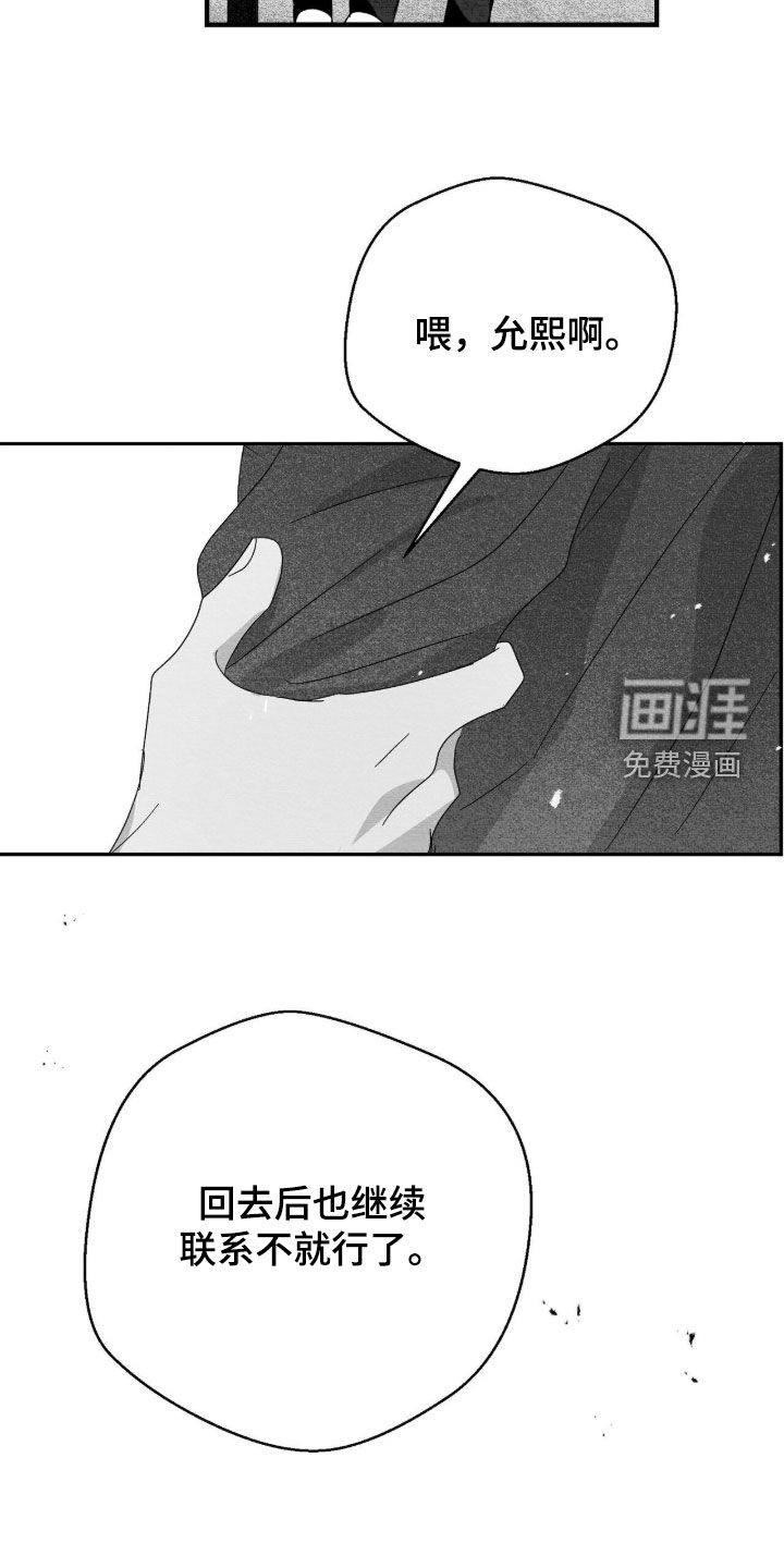 第119话24