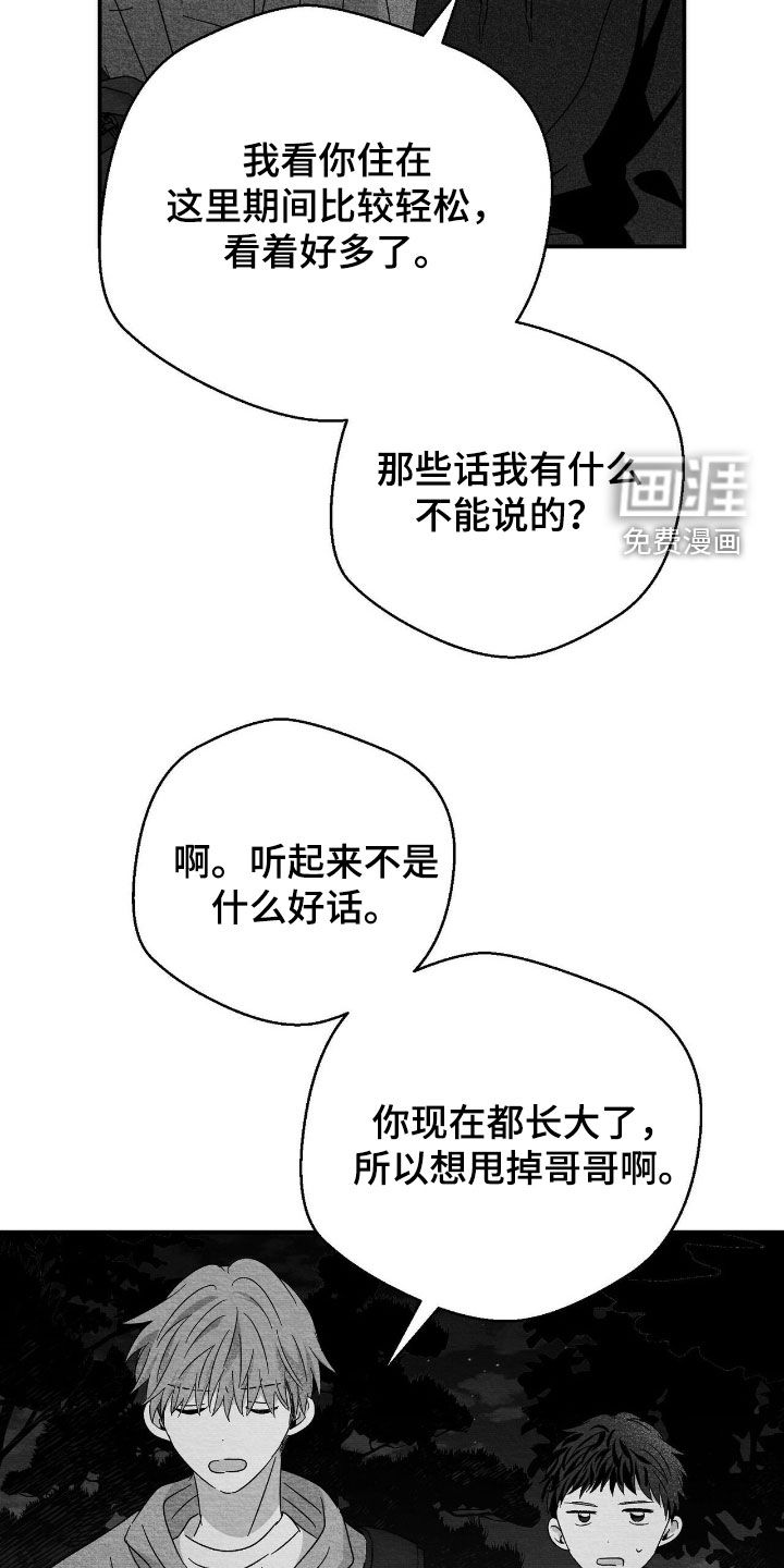 第117话16