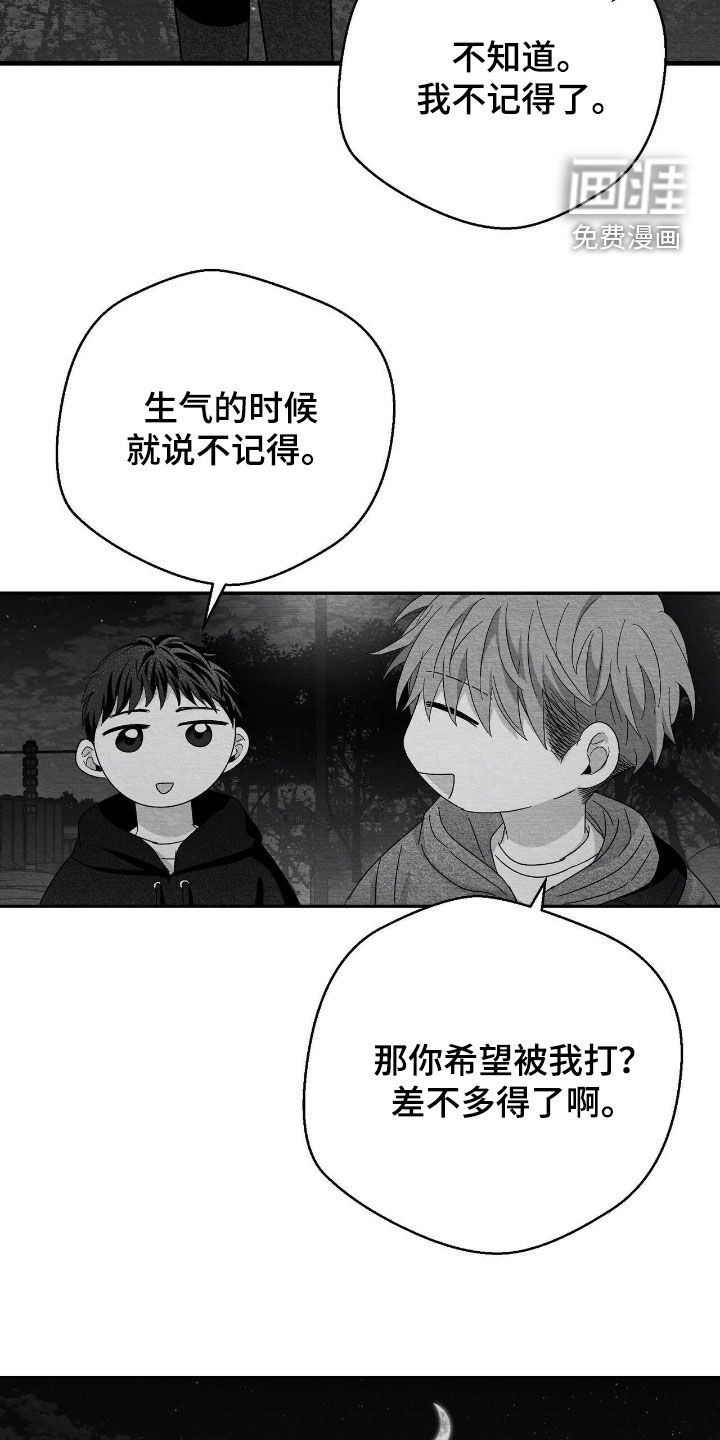 第117话27