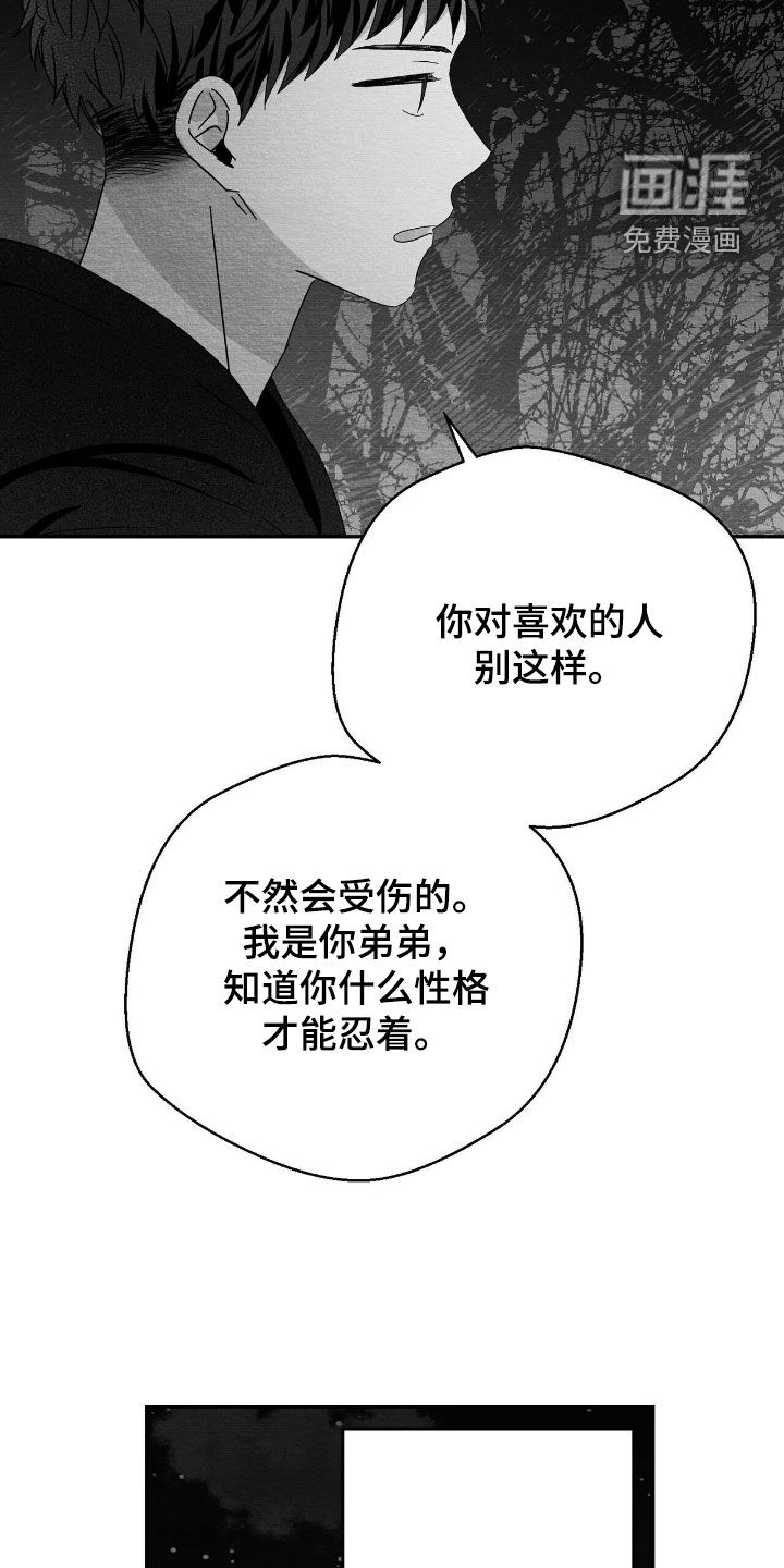 第117话22