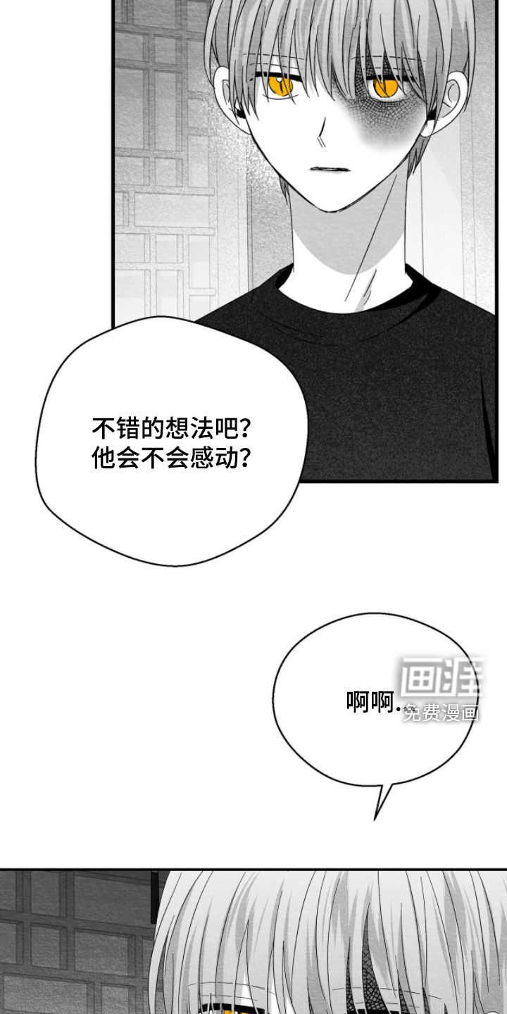 第116话7