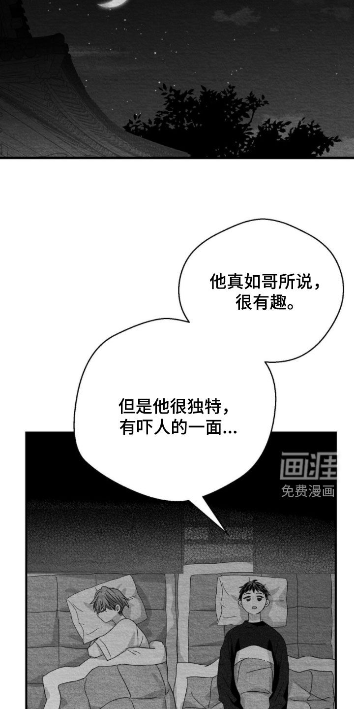 第116话9