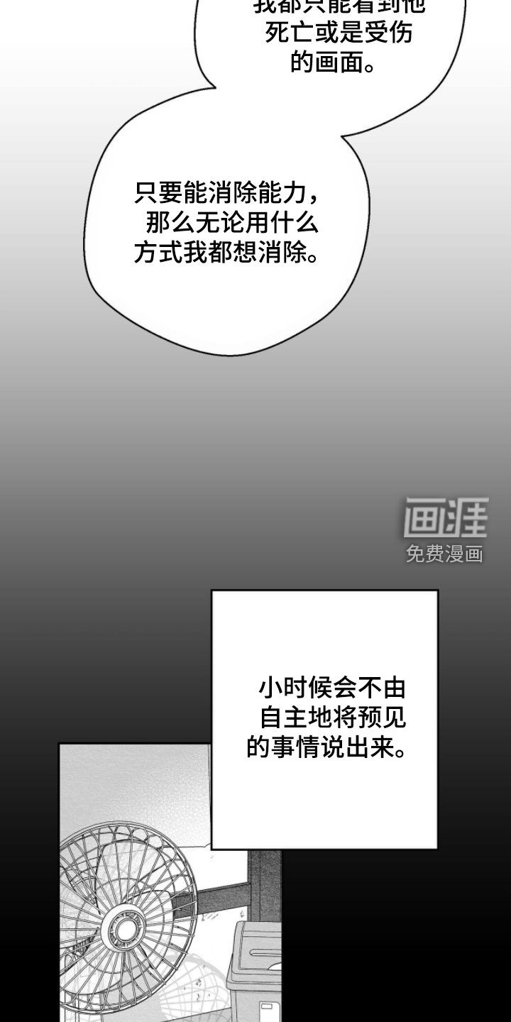 第115话6