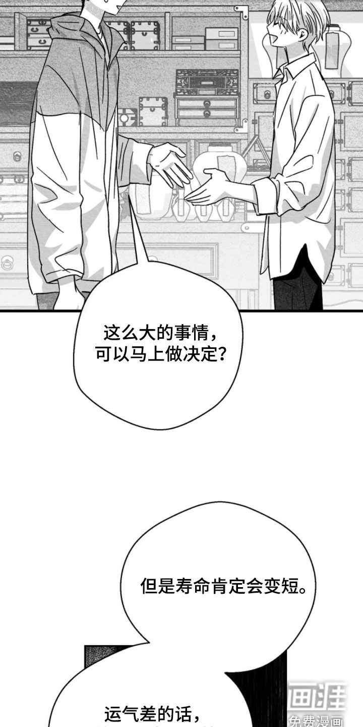 第115话25