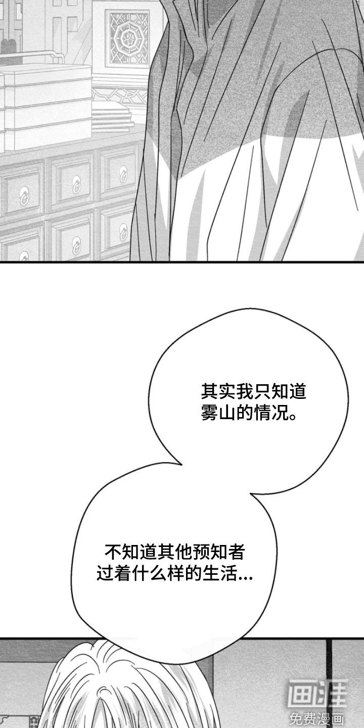 第115话21