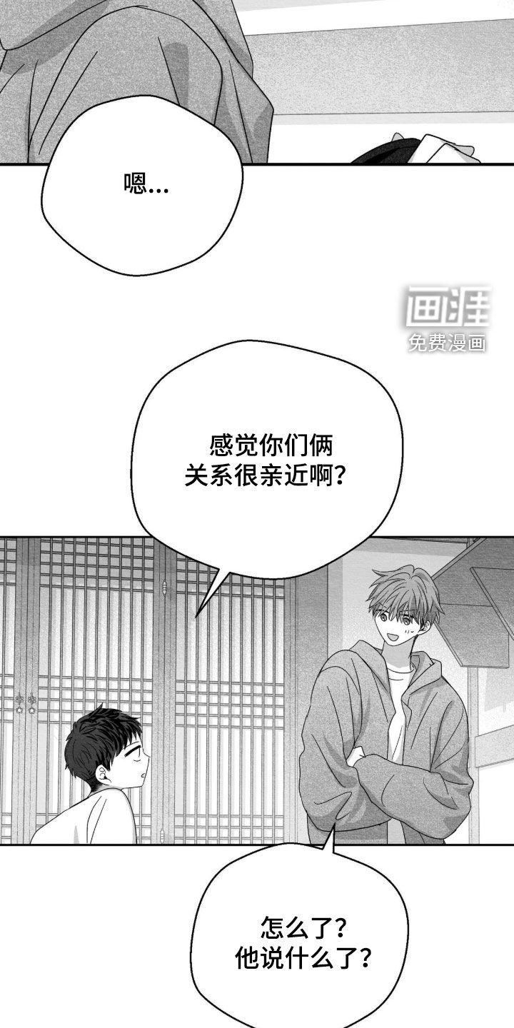 第114话6