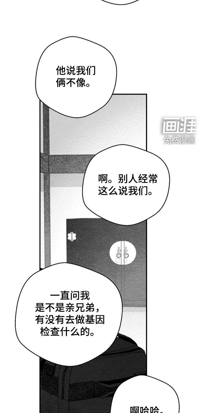 第114话7