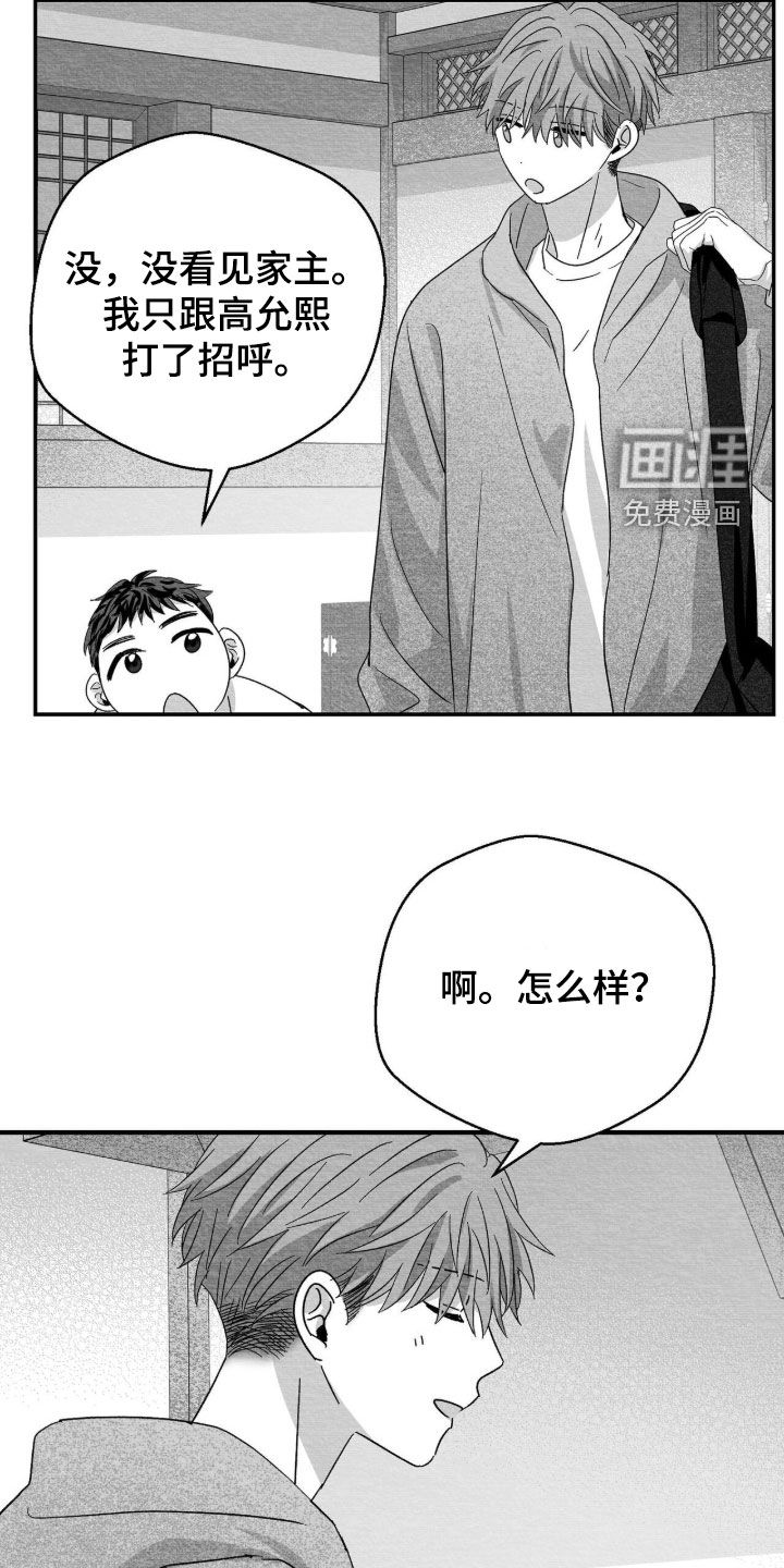 第114话5