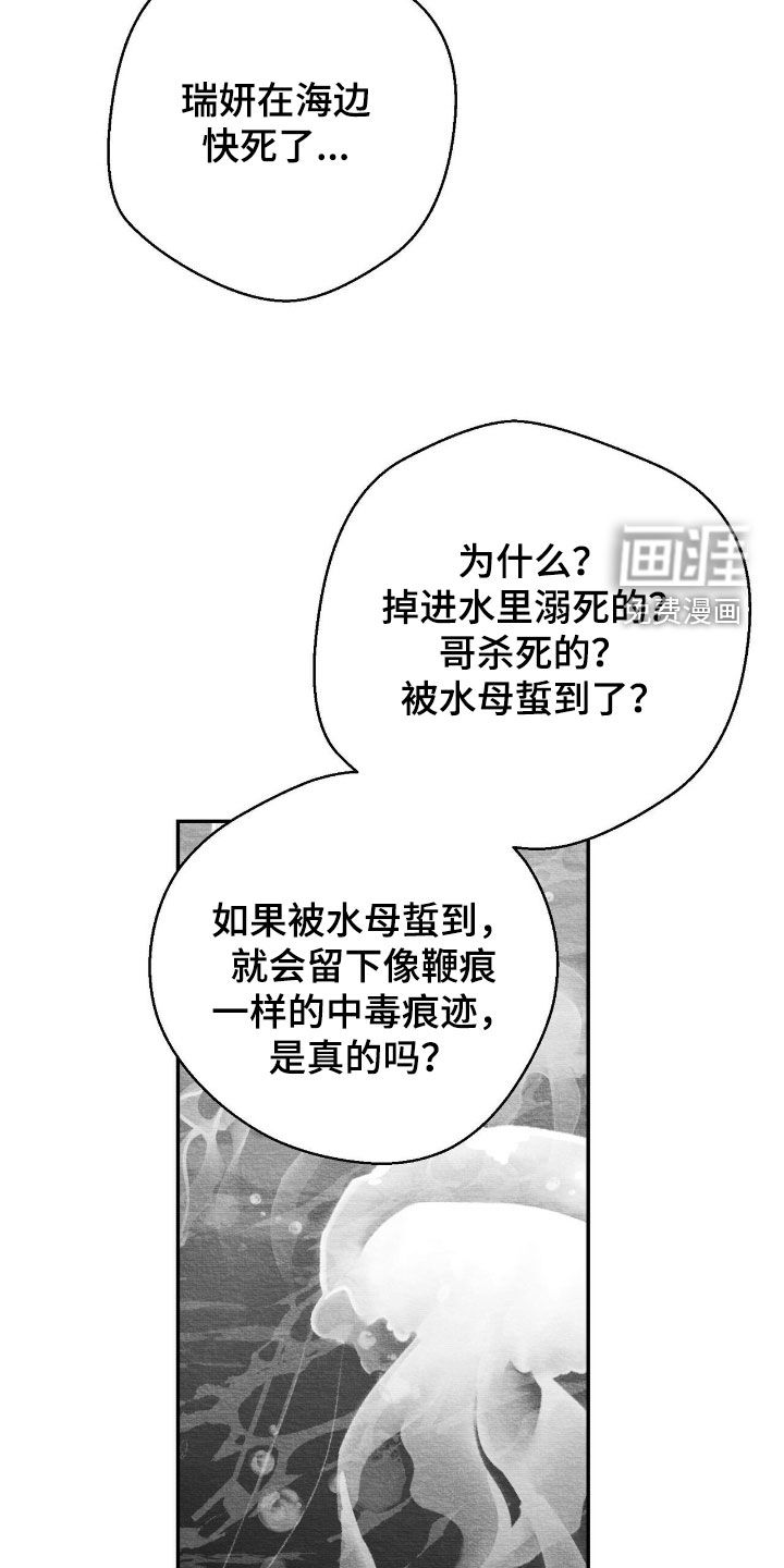 第111话24