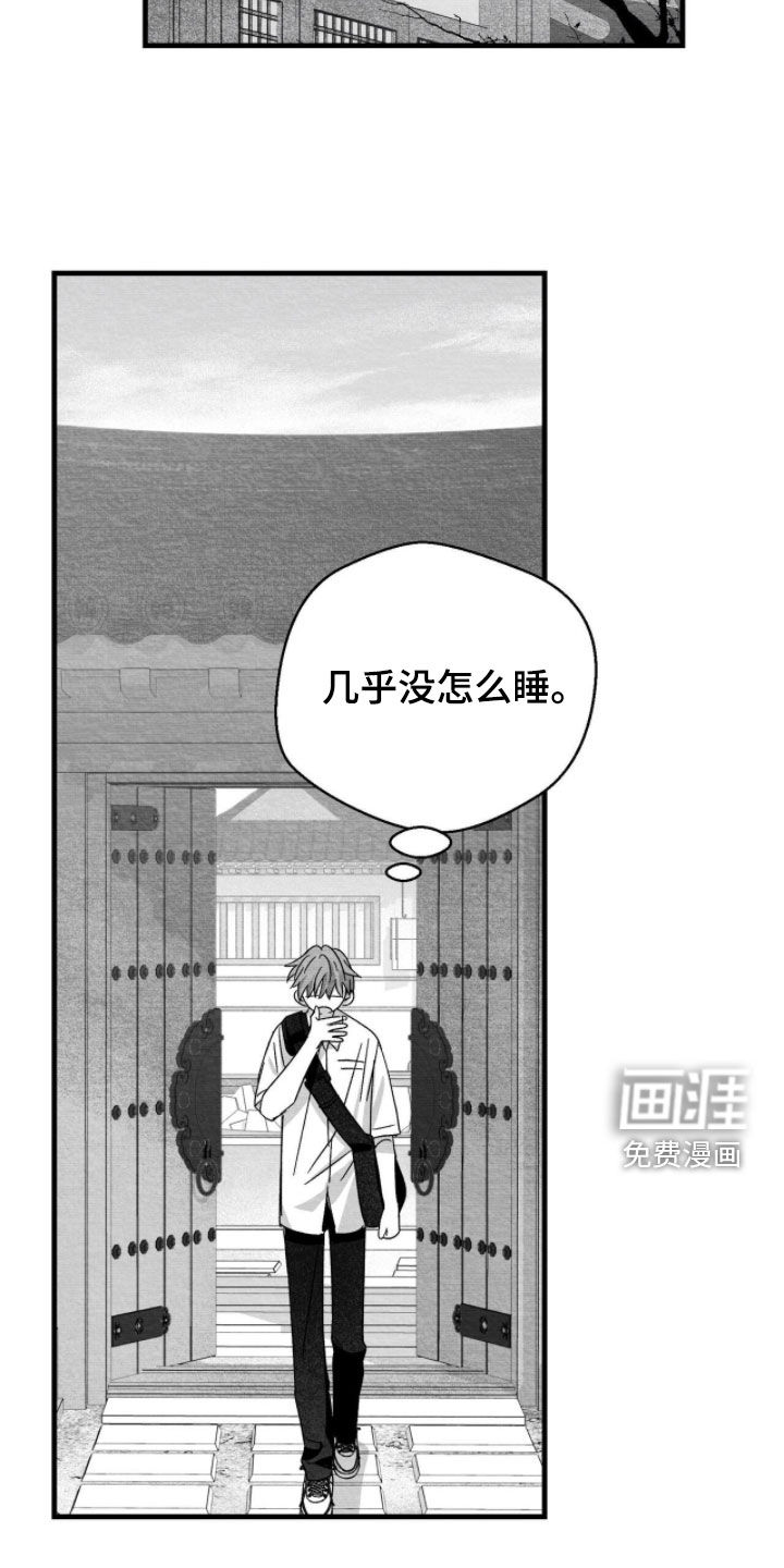 第110话9