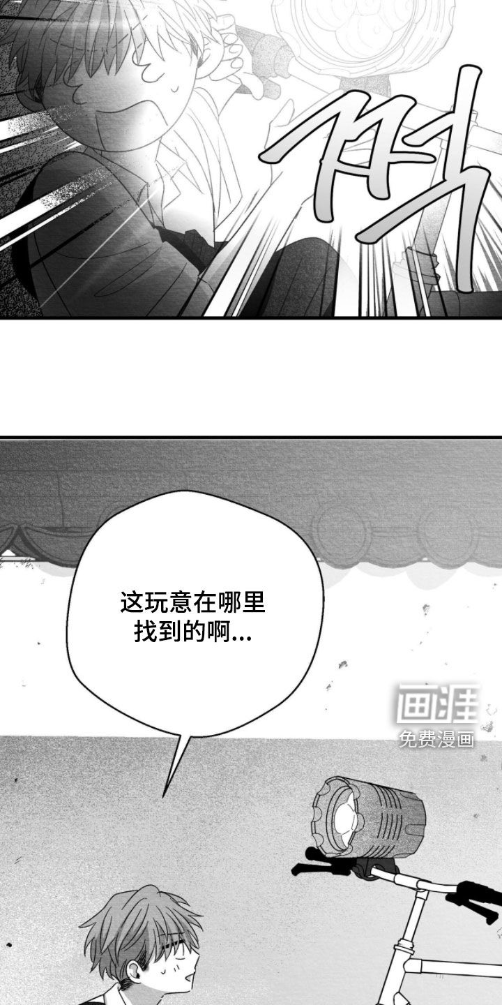 第110话12