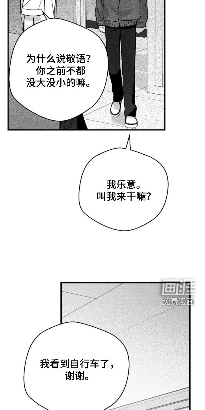 第110话21