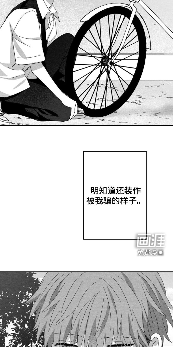第110话13