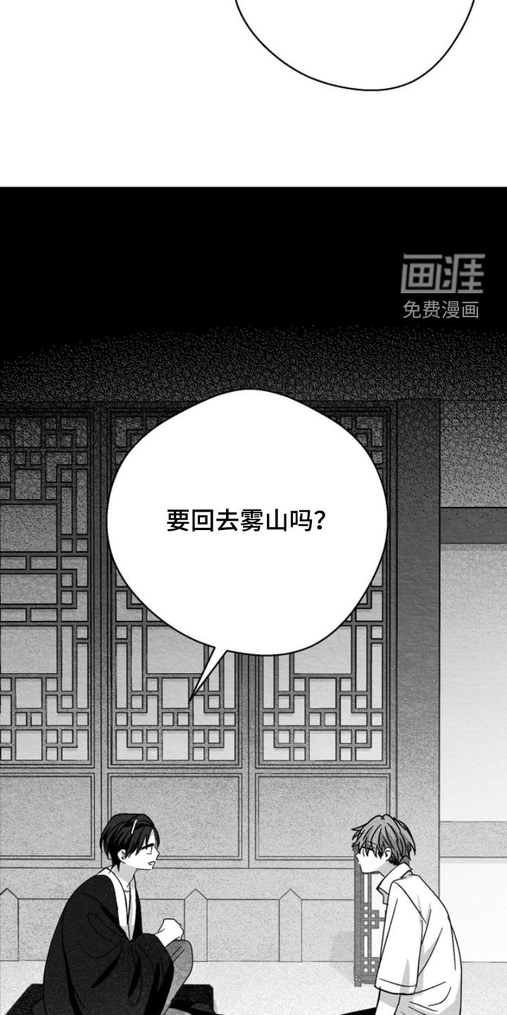 第109话21
