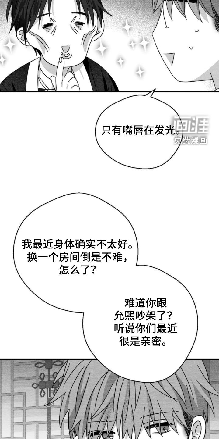第109话19
