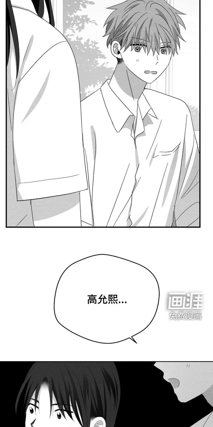 第107话24
