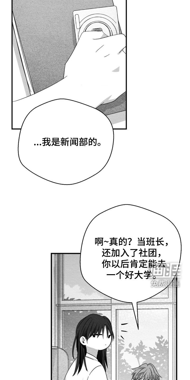 第107话20