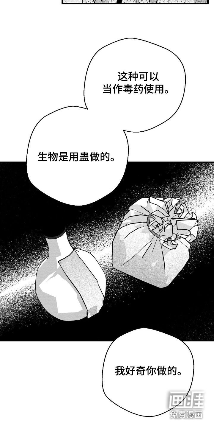 第106话15