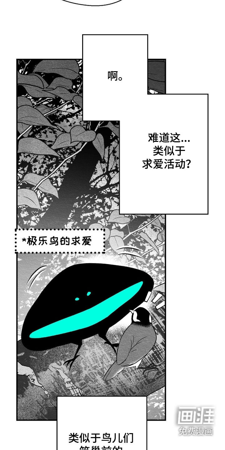 第106话19