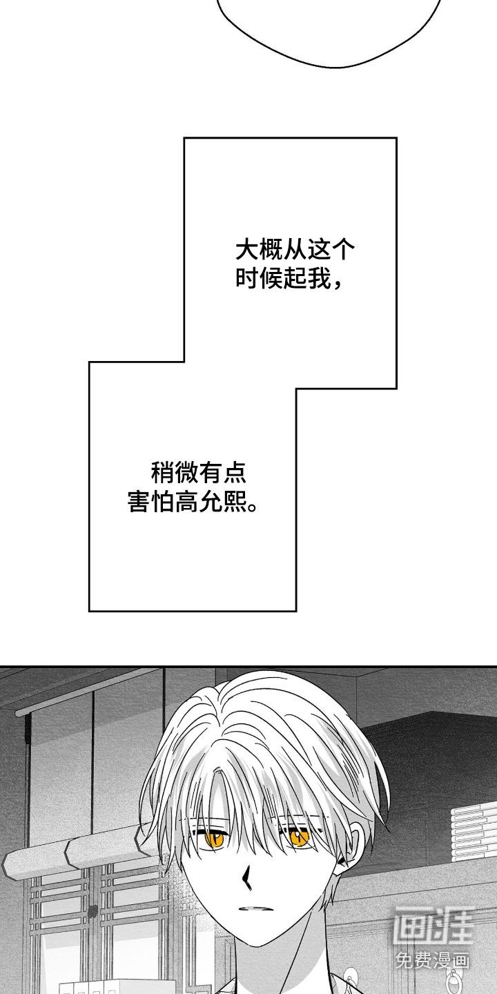 第106话27