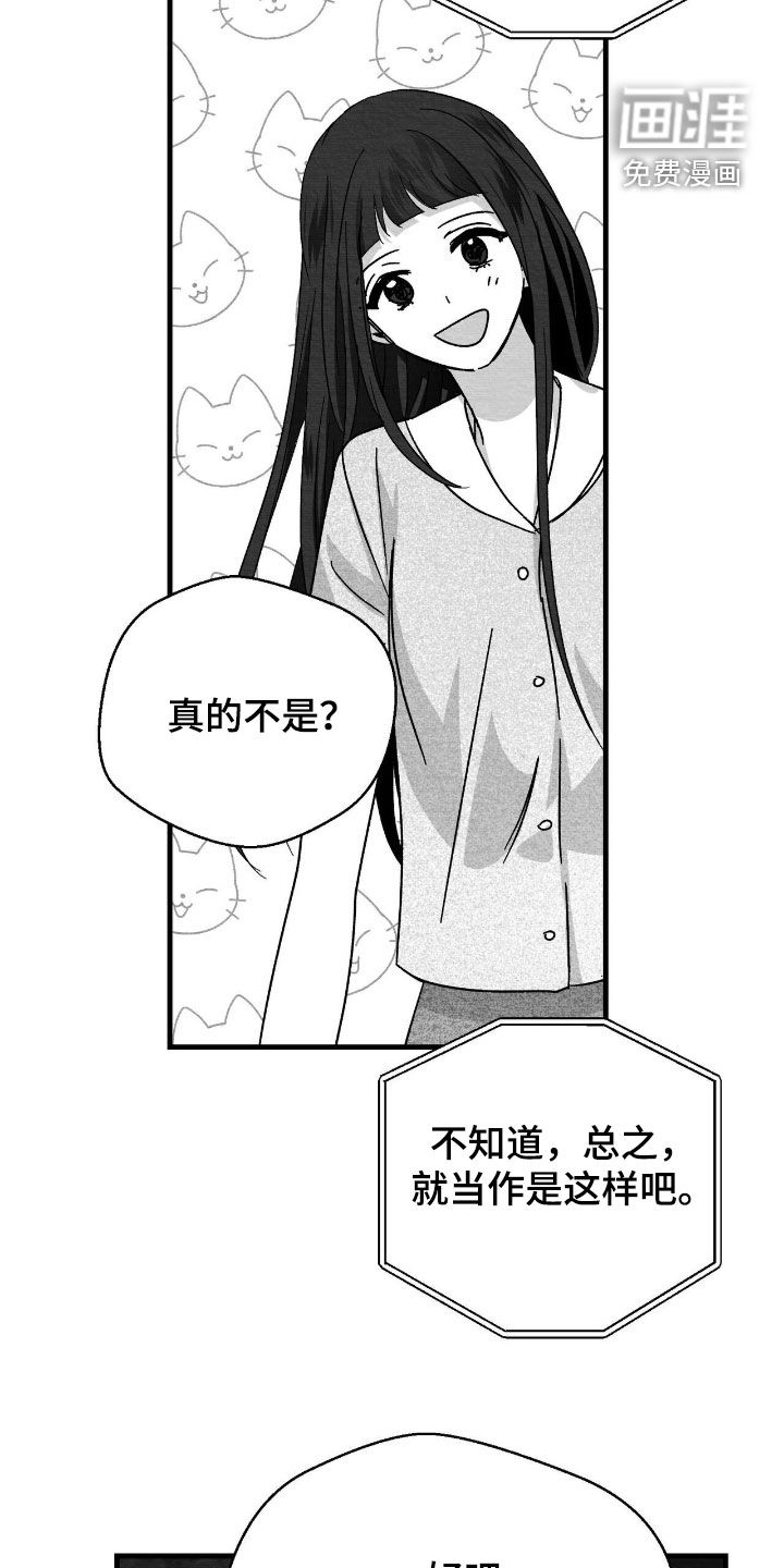 第105话6